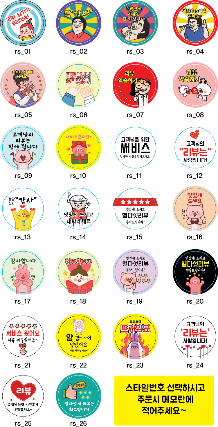 Review sticker.jpg